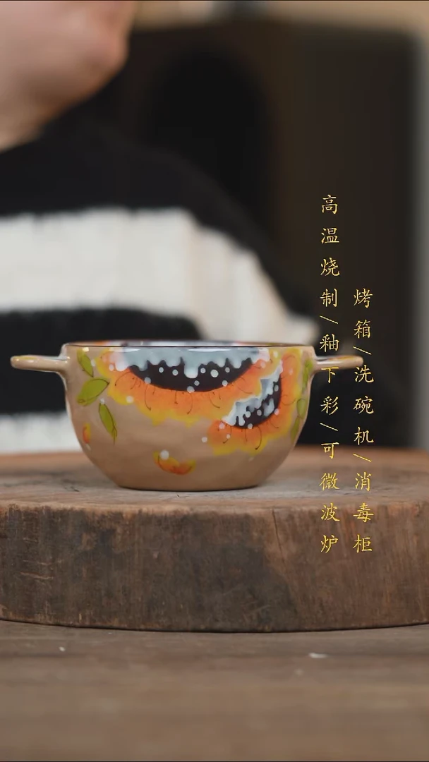 瓷片景德镇高温釉下彩（食品级）