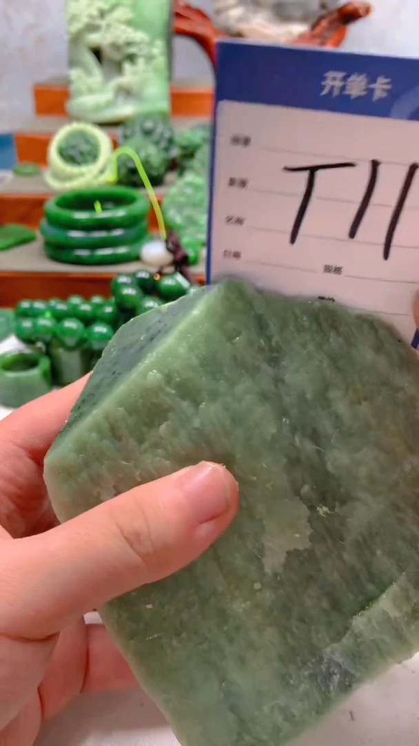 和田玉未镶嵌珠宝半成品1