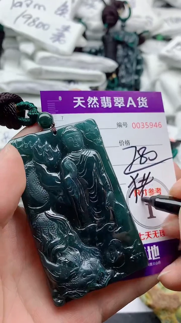 翡翠未镶嵌颈饰88888888888