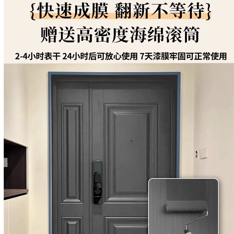 伯爵灰入户门改色漆防盗门专用漆旧门铁门大门翻新自刷水性金属漆
