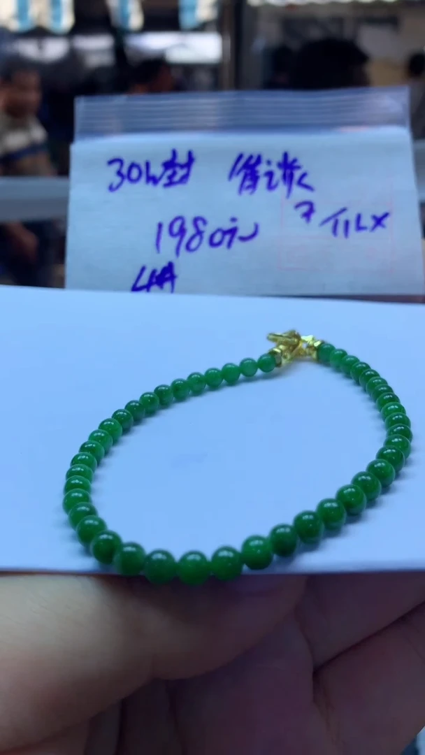 未镶嵌定制翡翠全20#1980元多样性拍一发一毛货需抛光