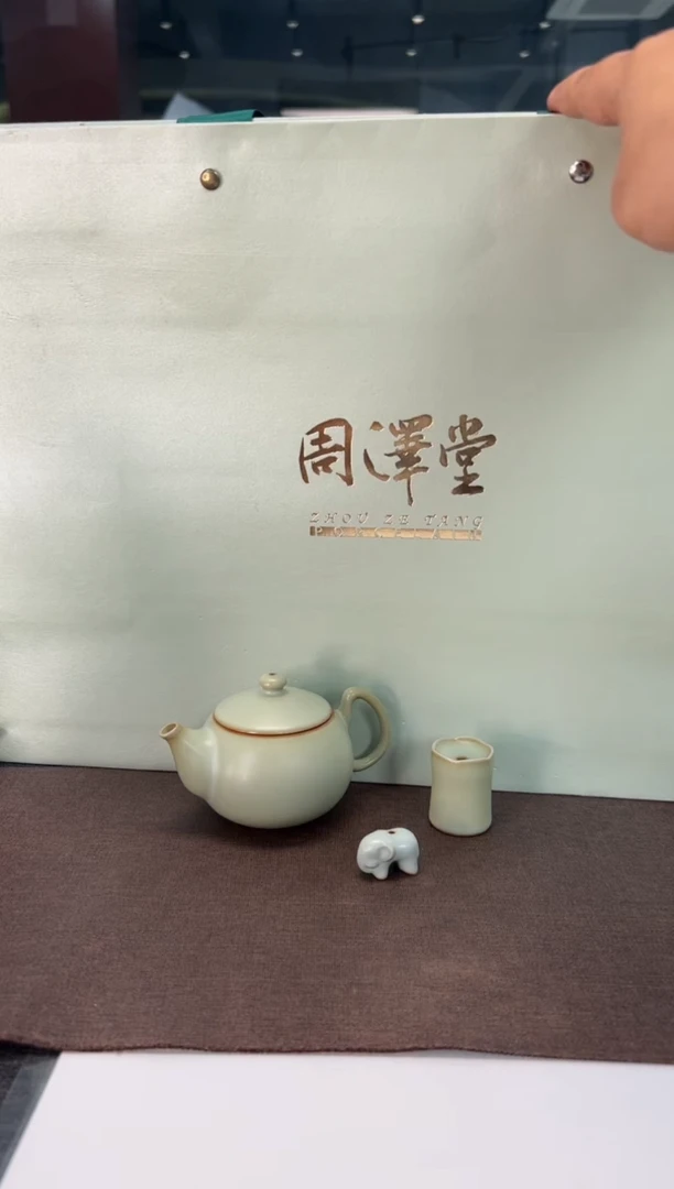 【闪购商品】茶具周泽堂汝官窑