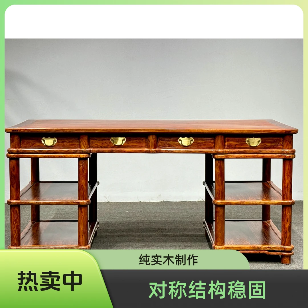 海南黄花梨降香黄檀老板桌新中式简约圆包圆办公桌实木电脑工作台