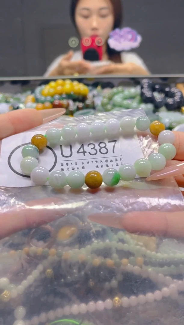 颈饰未镶嵌翡翠9MM/U/翡翠A货，一件也是批发价