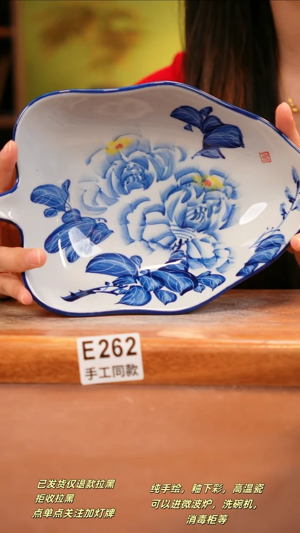其他E262陶然集器瓷器