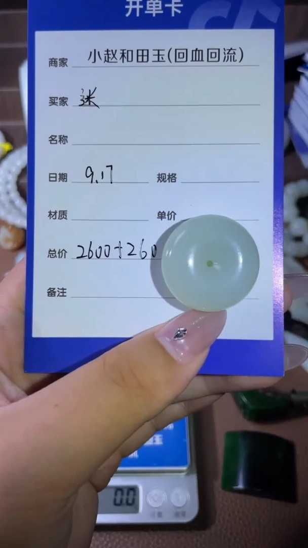 颈饰未镶嵌和田玉迷***娃y1043