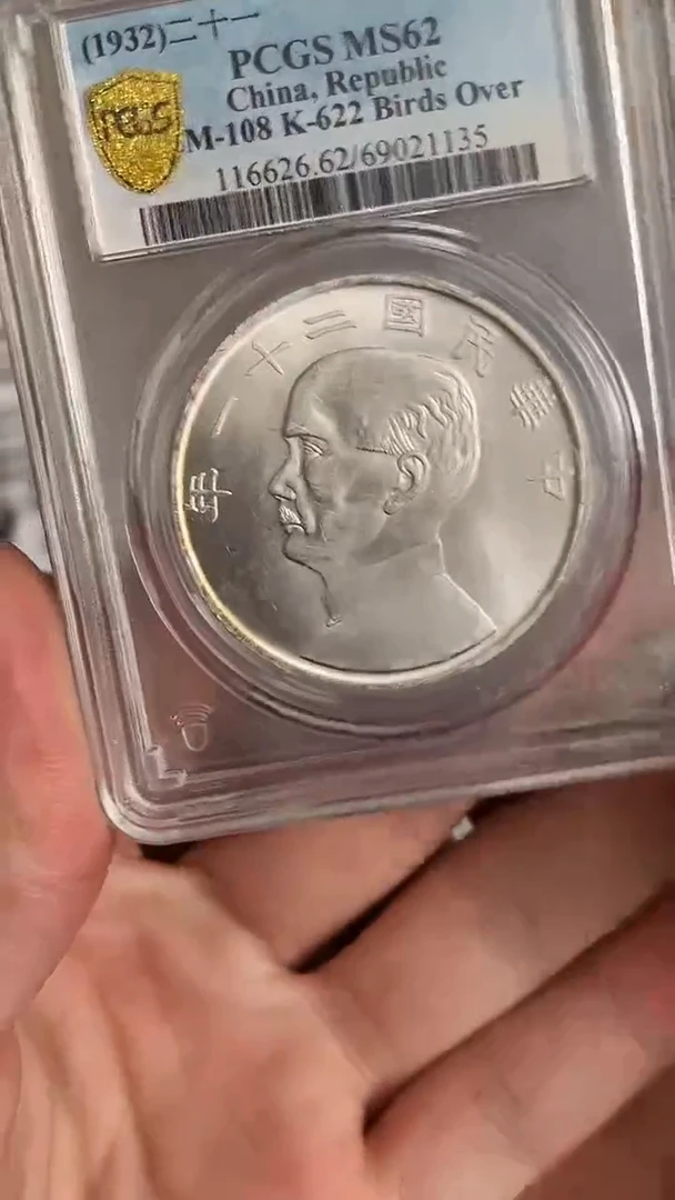 【元明清鉴赏】一物一编号多样性发货复古工艺品摆件