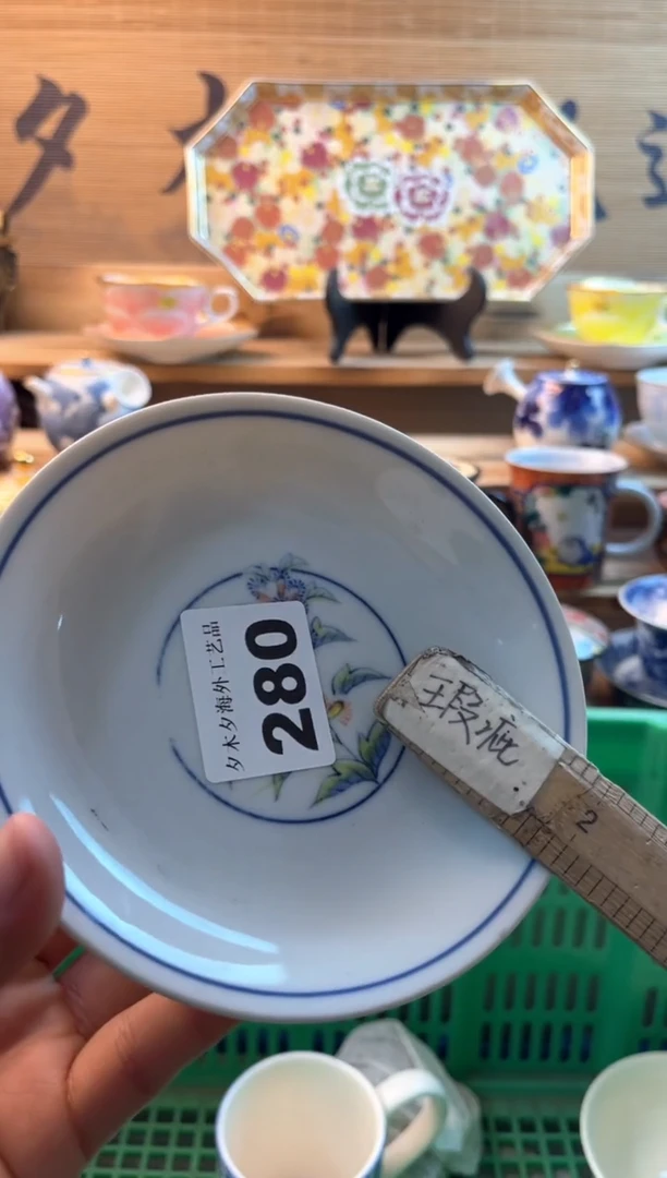 【闪购商品】瓷片瓷器          280