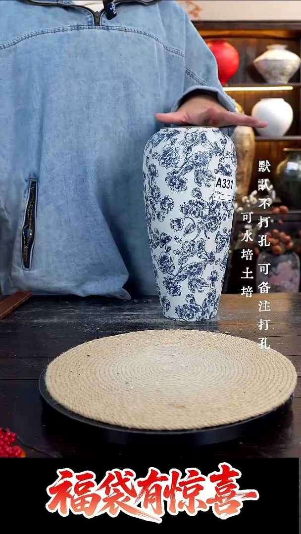 摆件陶03景德镇陶瓷花瓶