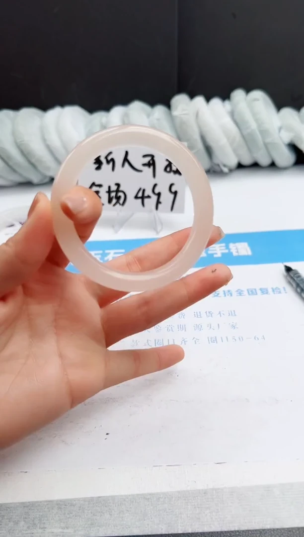 【闪购商品】石英质玉手镯未镶嵌70 -55.9