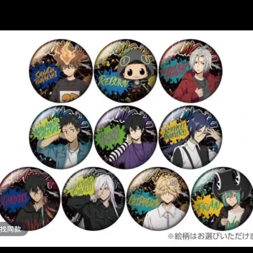 【日谷】家庭教师涩谷109吧唧【拆盒】盲盒（直播间代拆）