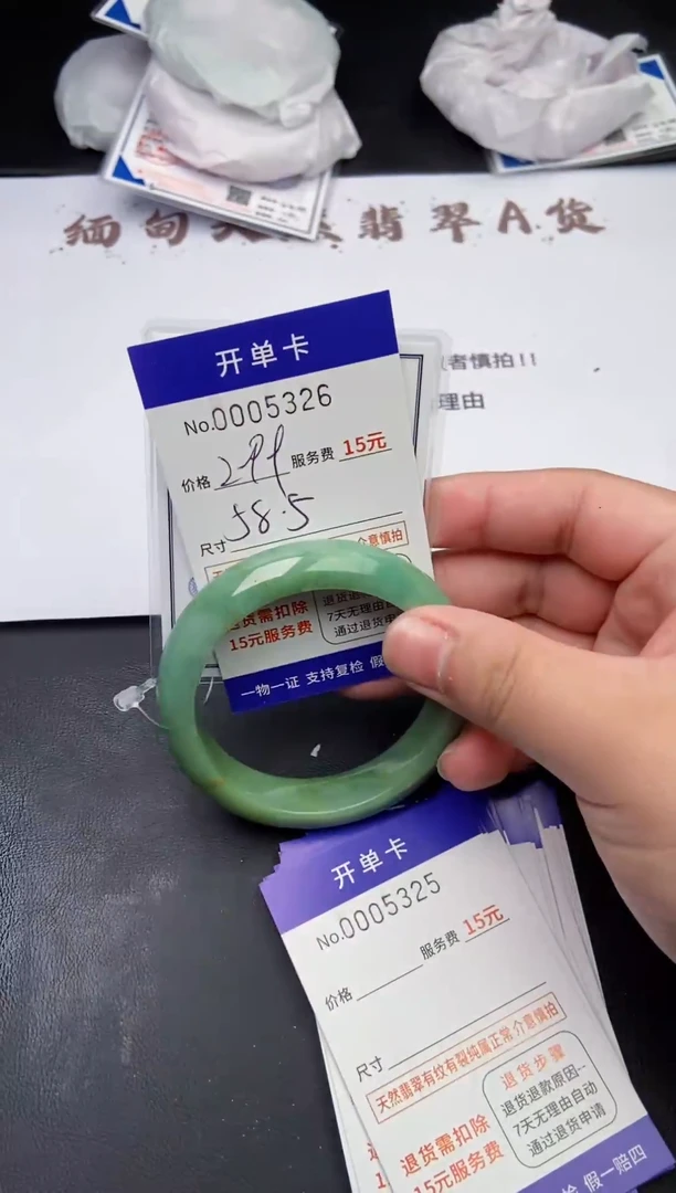 【闪购商品】翡翠手镯翡翠手镯5326