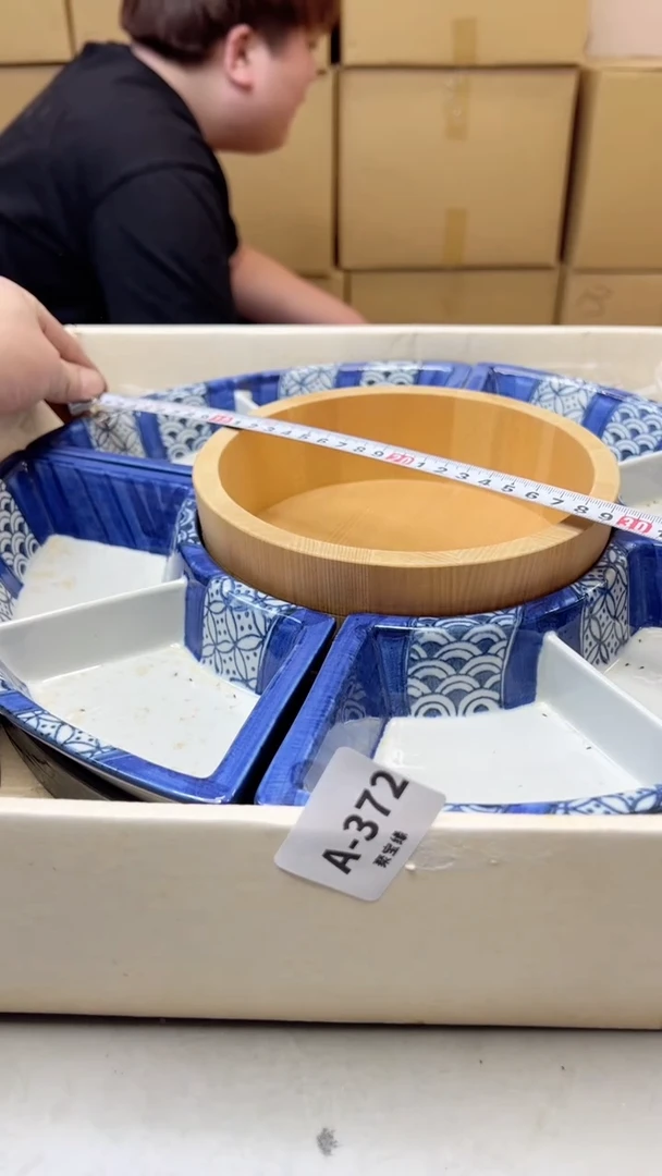 【闪购商品】瓷片372聚宝缘海淘精选