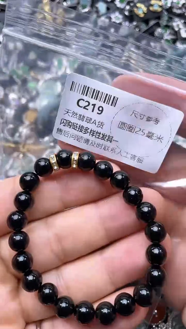 【闪购商品】翡翠颈饰未镶嵌C219手串