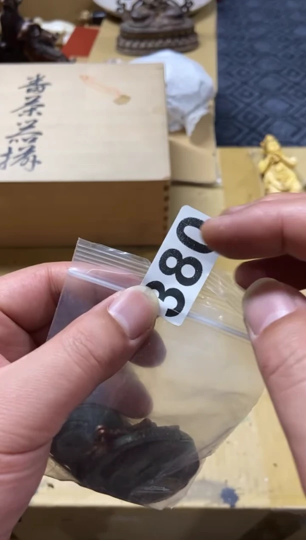 1纷**扰精品瓷一物一拍定闪