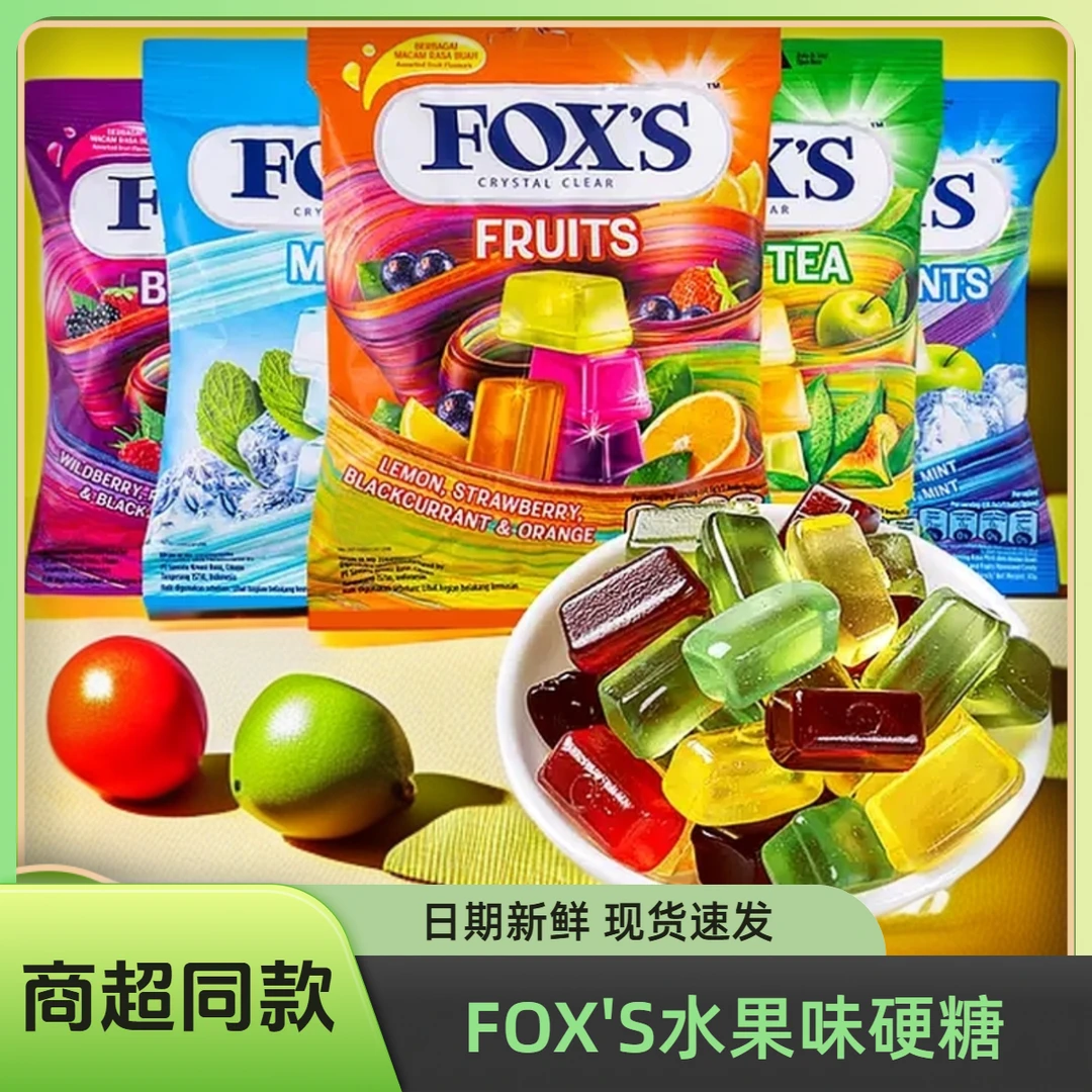 印尼网红爆款2024最新款FOXS霍适水晶糖水果硬糖年货糖果礼物90g