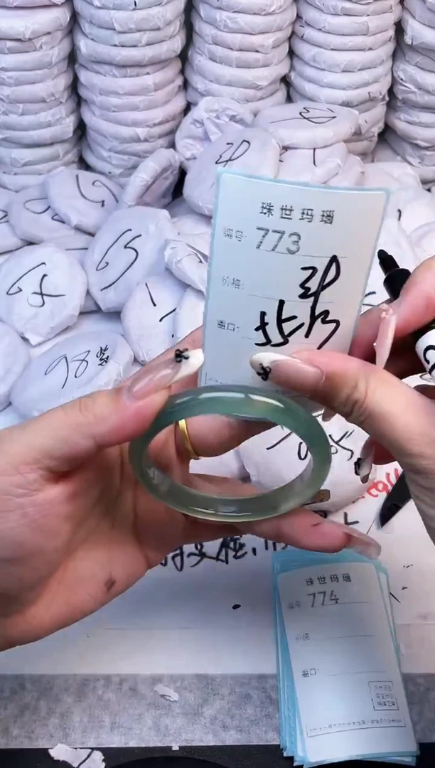 手镯玛瑙/玉髓未镶嵌773