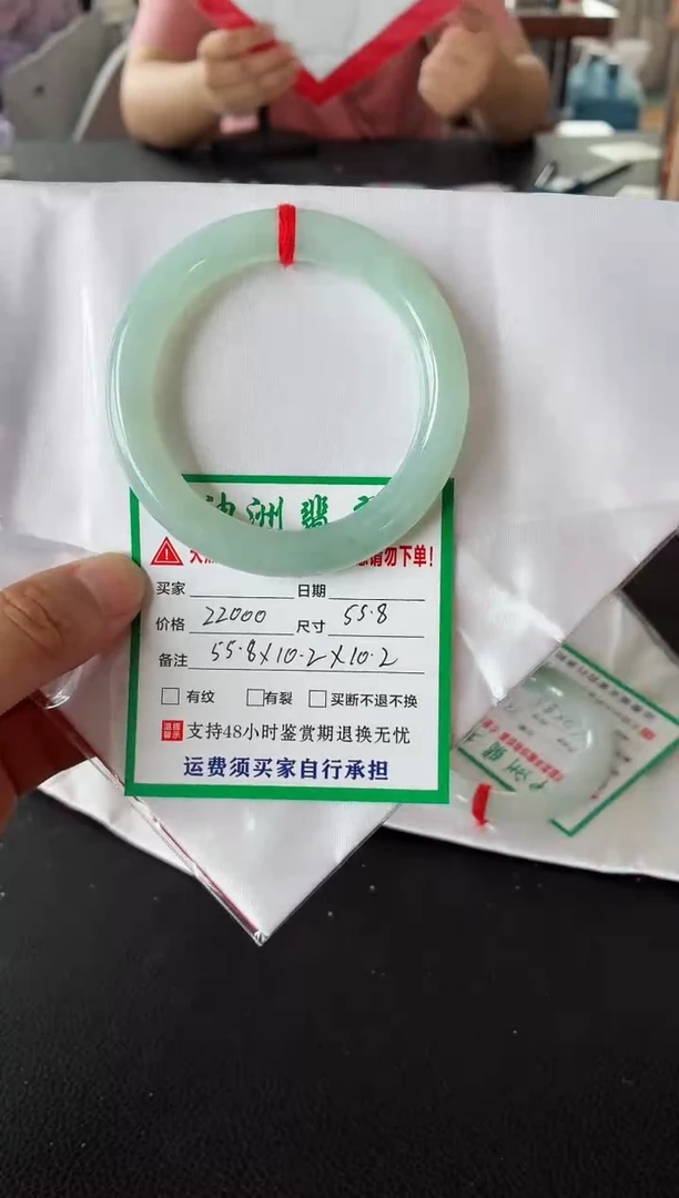 未镶嵌手镯翡翠翡翠手镯77