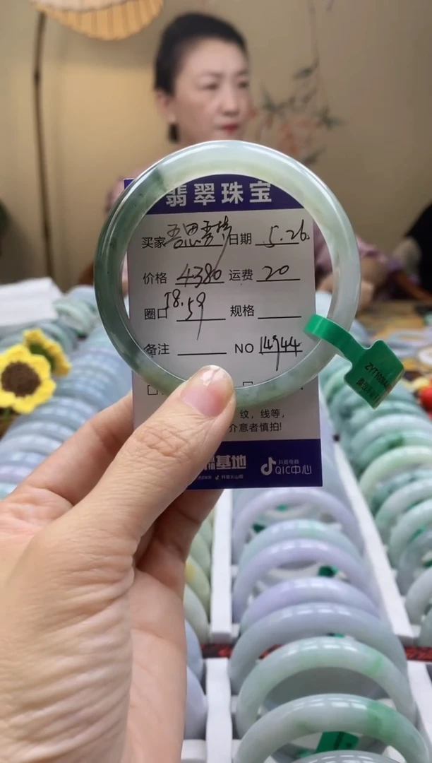 翡翠手镯未镶嵌00014944