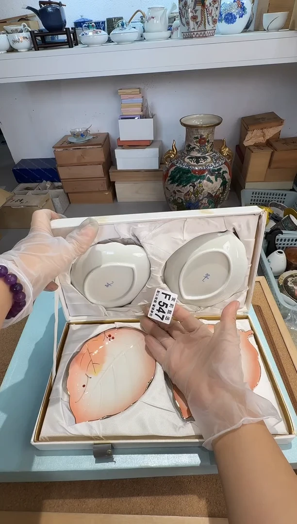 瓷片福**兜茉莉甄选一号商品547