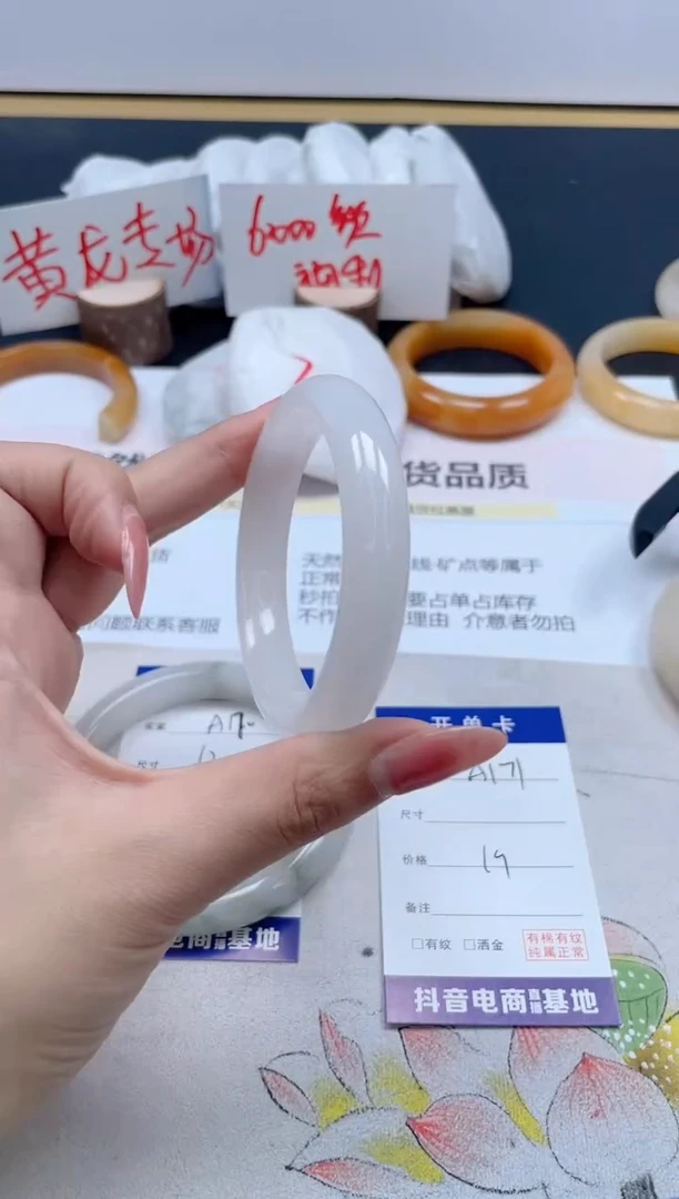 【闪购商品】石英质玉手镯未镶嵌A171/55.6