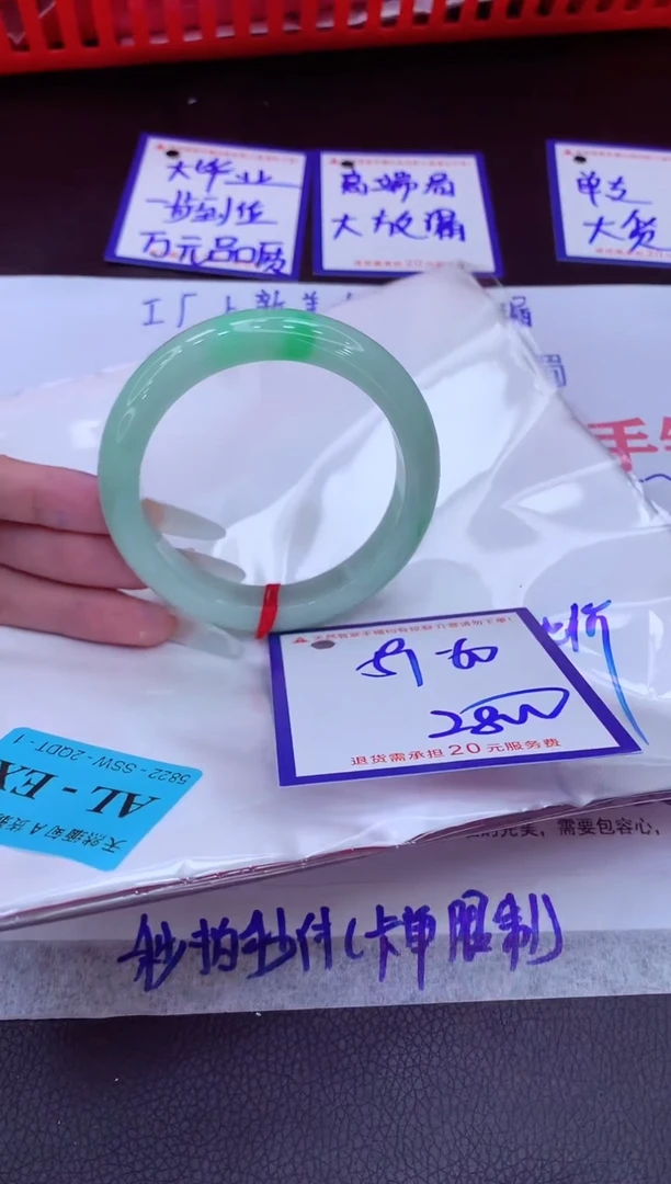 未镶嵌手镯翡翠11111111