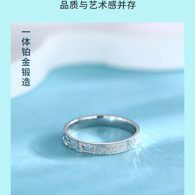 瑞梦缘珠宝 PT990 铂金皇冠戒指 CQ1221B