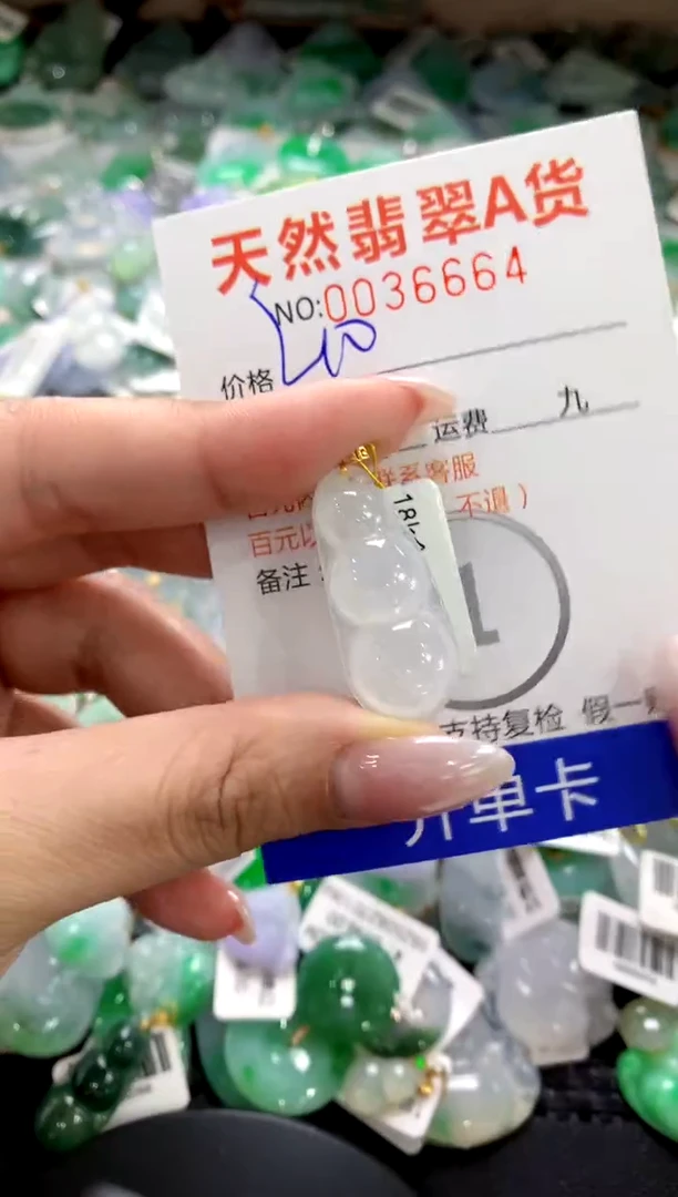 颈饰18K金镶嵌翡翠1111111111111111