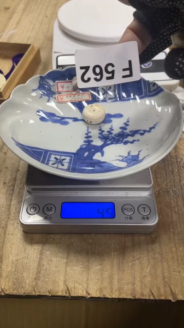 【闪购商品】瓷瓷瓷瓷瓷瓷瓷瓷瓷