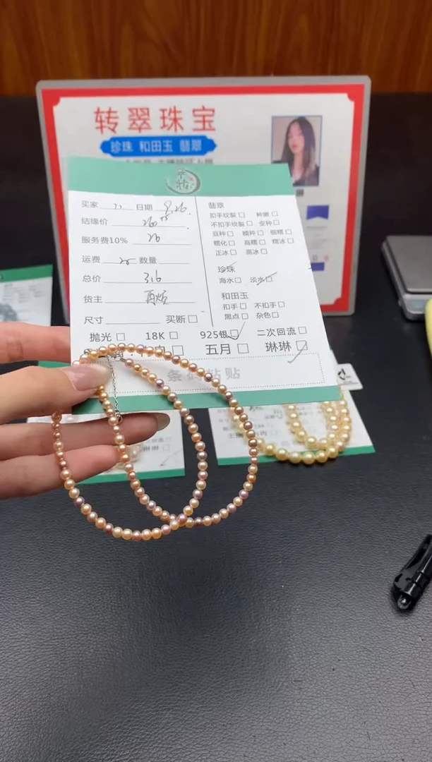 颈饰银S925镶嵌淡水珍珠,*项链