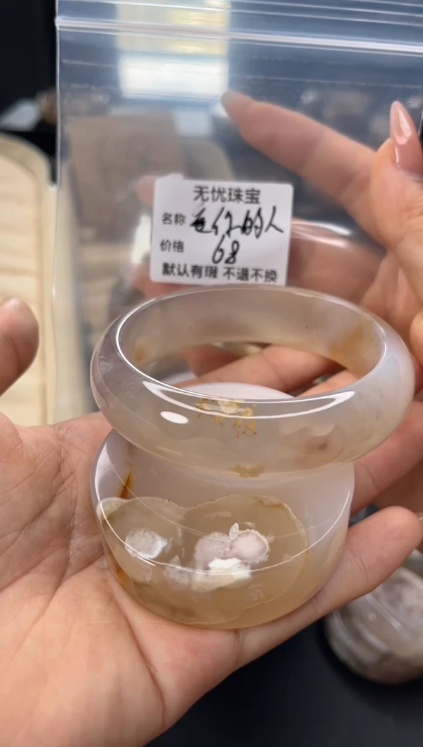 未镶嵌手镯石英质玉爱**人默认有瑕 不退不换
