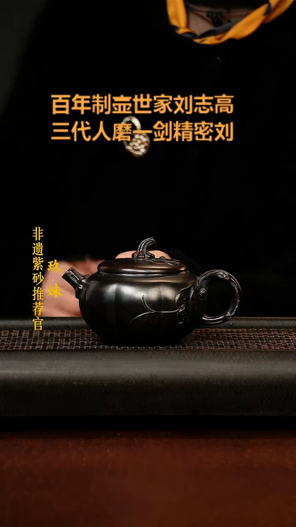 茶壶紫砂宜兴原矿紫砂壶