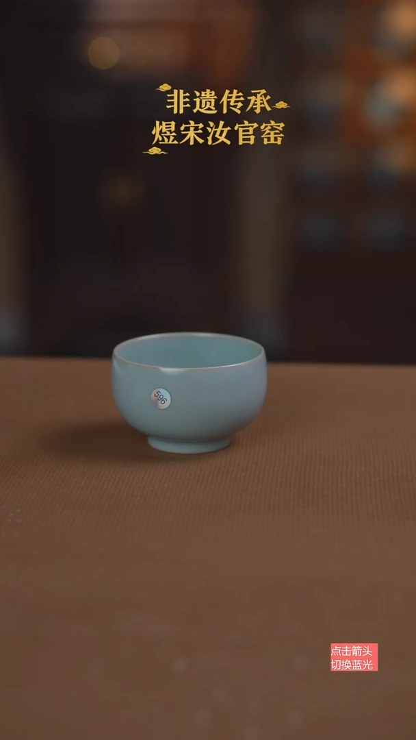 596号二级罗汉杯