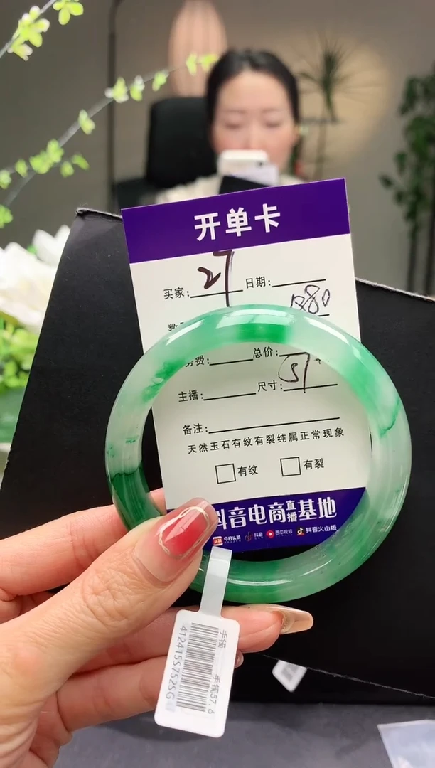 【闪购商品】石英质玉手镯未镶嵌序号27圈口57+