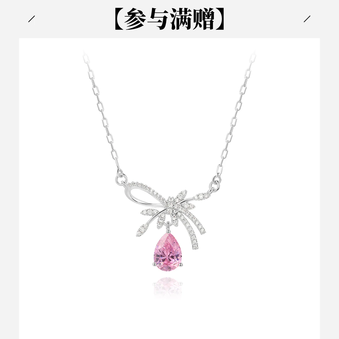 XUPING/旭平首饰 合金项链 冬上新气质麦穗水滴 GDQ  X001152236