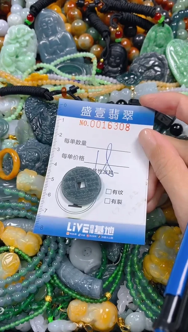 颈饰未镶嵌翡翠闪购0016308