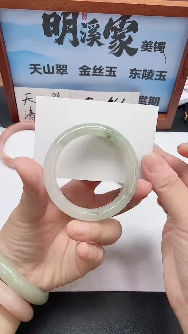 未镶嵌手镯石英质玉48/52-53