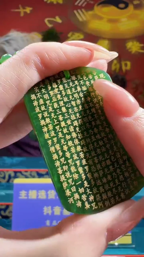 定制和田玉CY00827和田玉（多样性发其一）