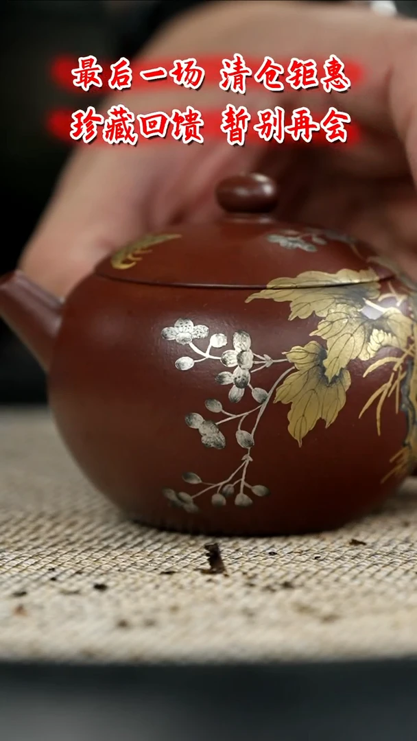 茶壶紫砂 M15  博古堂茶与器