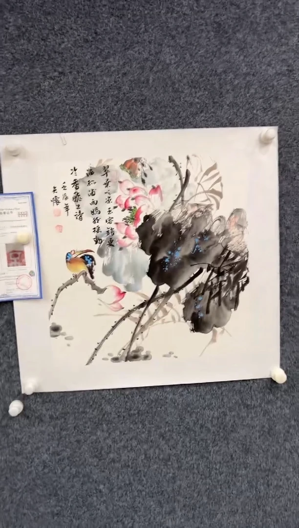 【闪购商品】国画2.4-王夫怀-50斗方-007