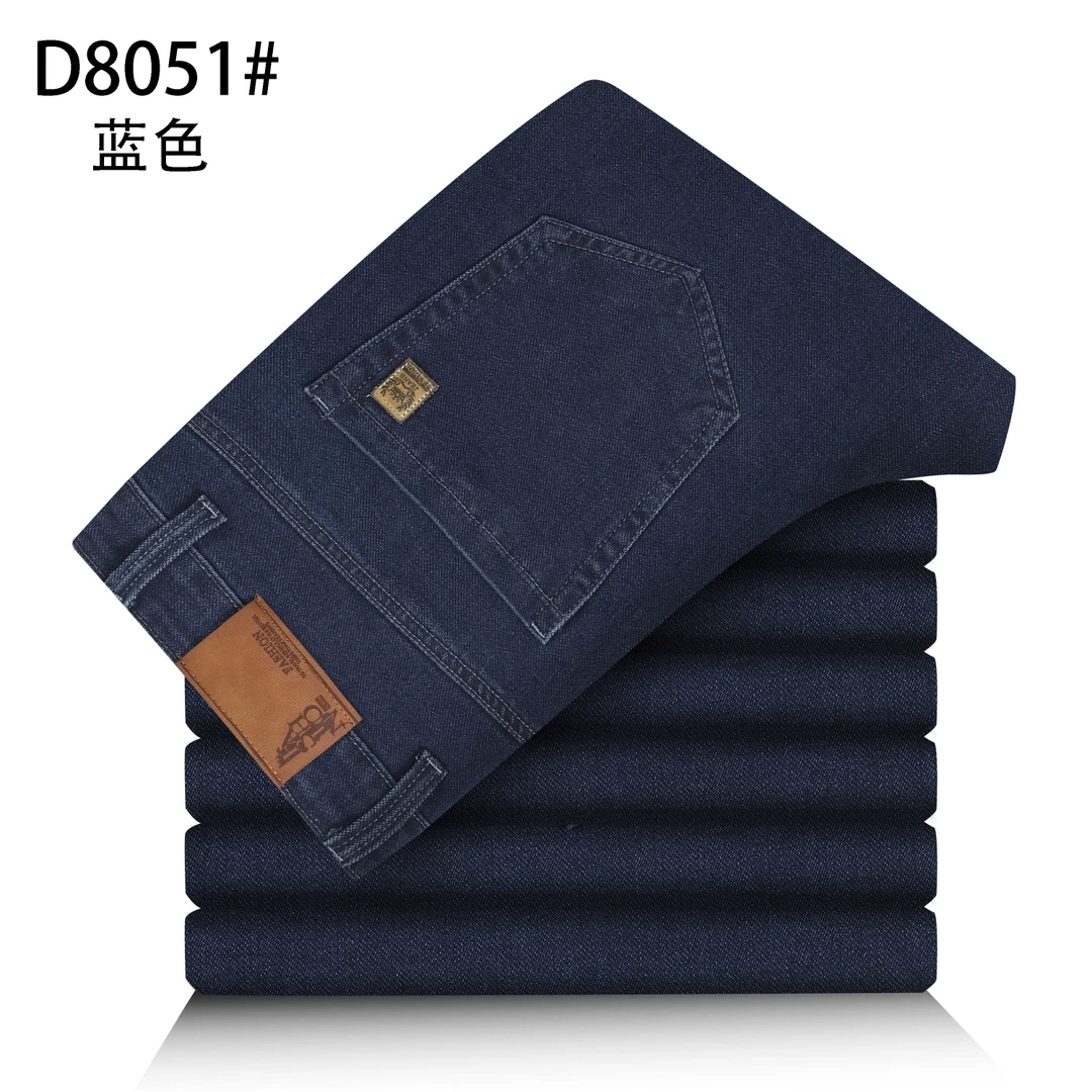 秋冬厚款男士牛仔裤宽松直筒大码弹力中年