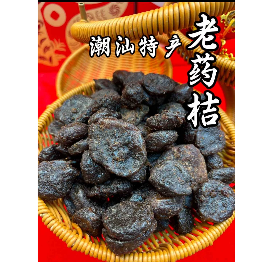 〔知心阁〕精选老桔潮汕地方特产