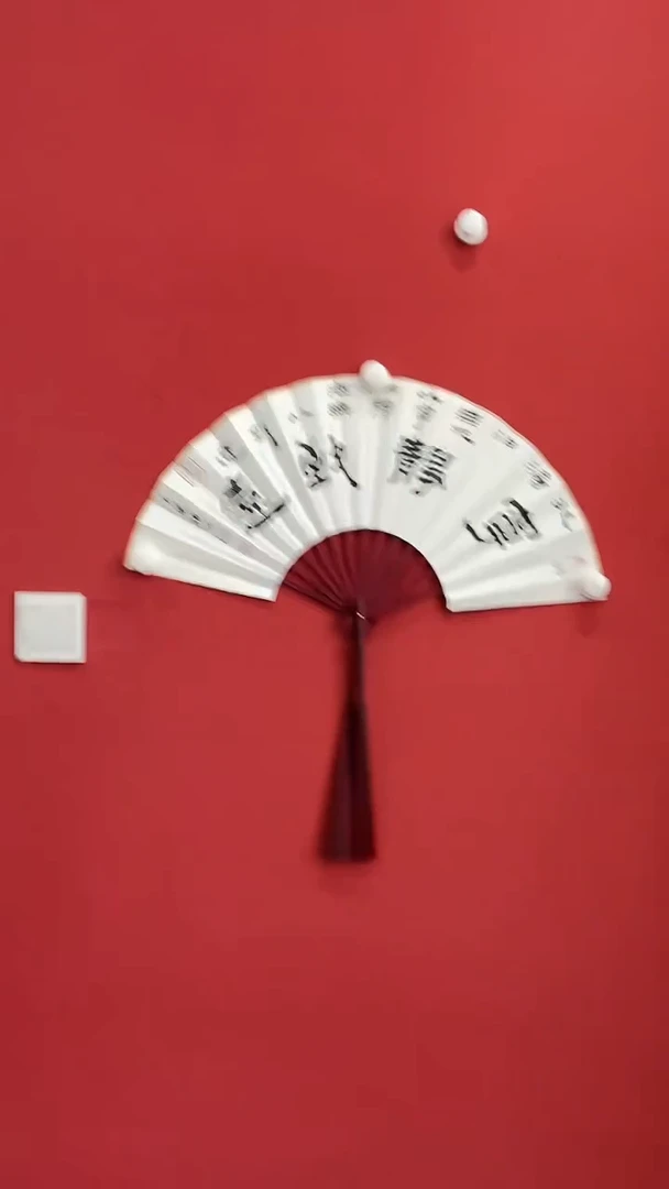 书法王景龙 红木折扇
