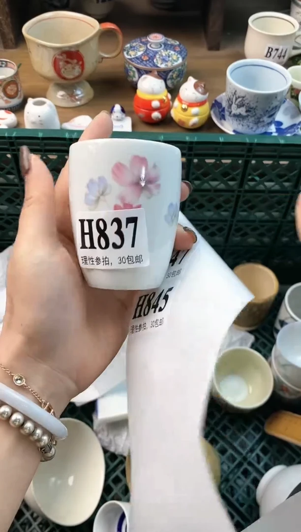 【闪购商品】瓷片ε＝ε＝ε＝(#>д<)ﾉ