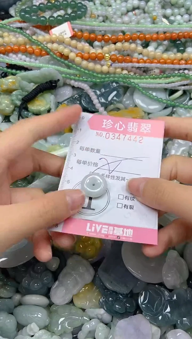 颈饰未镶嵌翡翠闪购0347442多样性发其一