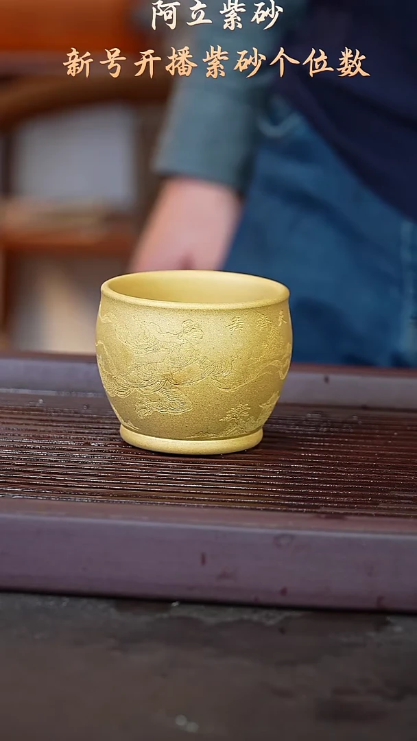 紫砂段泥@@ZR01462