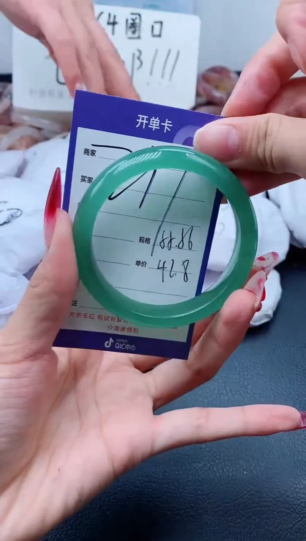 【闪购商品】石英质玉手镯未镶嵌217-55