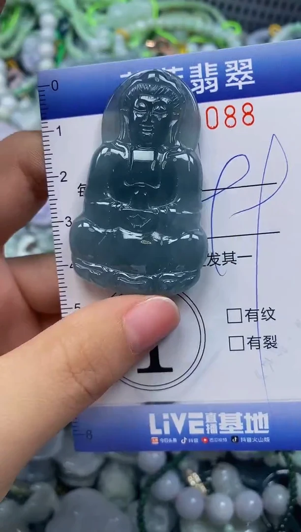 颈饰未镶嵌翡翠闪购0396088