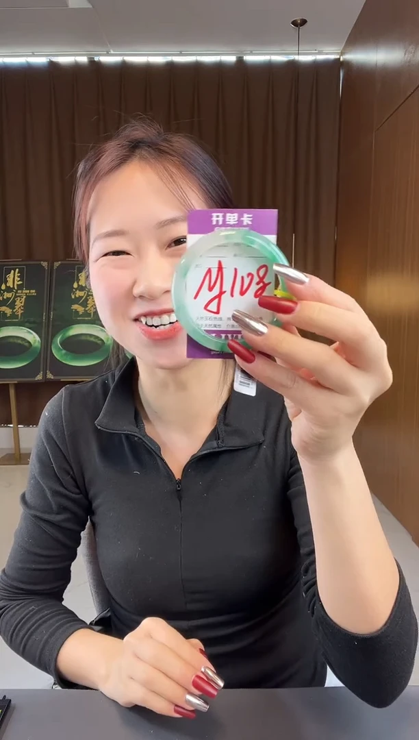 【闪购商品】石英质玉手镯未镶嵌非洲翠