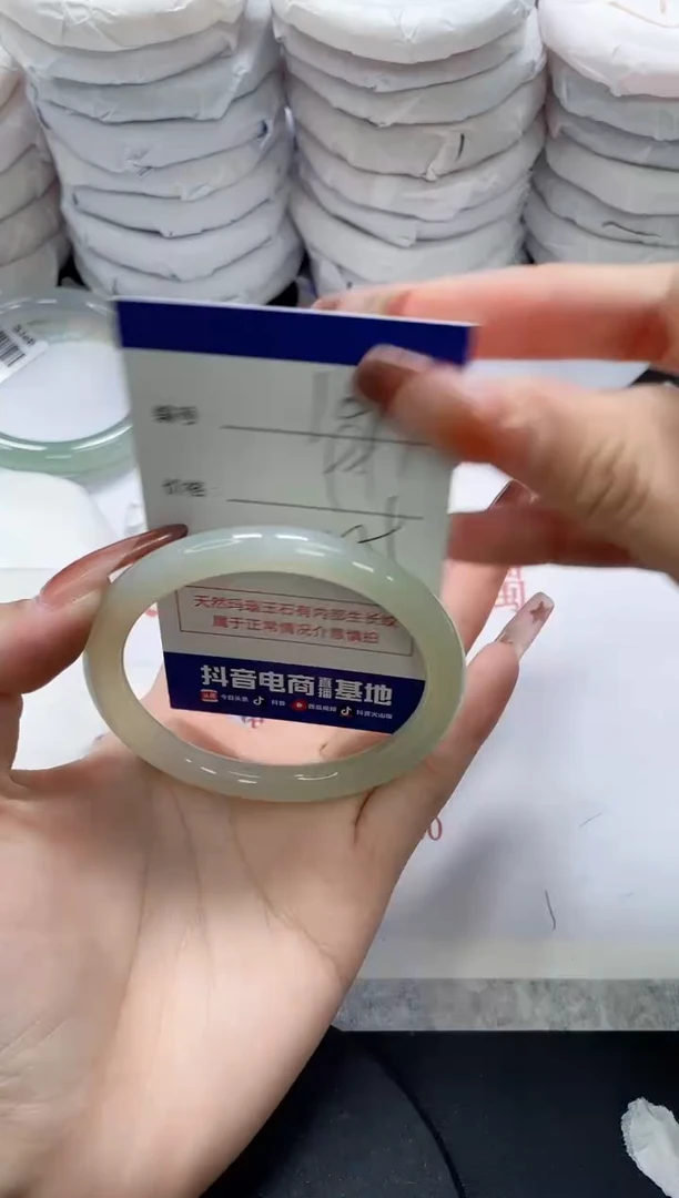 未镶嵌手镯玛瑙/玉髓1019
